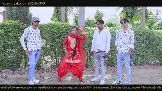 Fashion mewati (bindas raheesh shekhpuriya) mubbi olnda