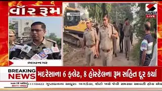 Bhavnagar | ભાવનગર મહાનગરપાલિકાનું મેગા ડિમોલિશન | Mega demolition | Sandesh News