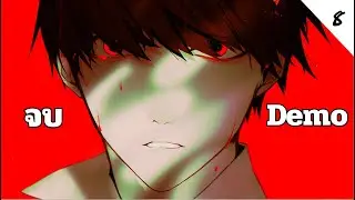 จบ 大穢 (Ooe) | BL Visual Novel &ndash; Demo Part 8 ซับไทย