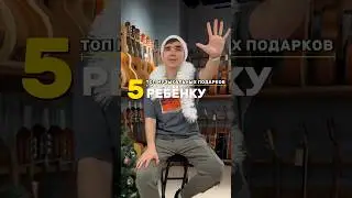 Music Store &mdash; забота о будущем юных музыкантов 🥹