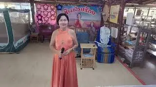 ลูกชายลุงอิน