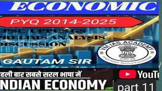 ECONOMICS CLASS BY GAUTAM SIR FOR UPSC UPPCS RO ARO 🇮🇳 