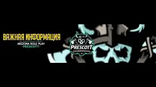 Куратор Severo_Bianchi - проверка жалоб