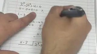 قسمة الدوال
