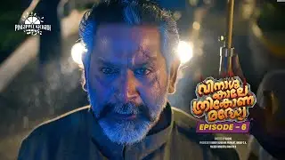 Episode 6 - Junior Mandrake | Vinaasha Kaale Thrikona Madhye | #pineapplekichadi #vktm