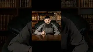 ОНИ НЕ ХОТЯТ ВОЗВЕЛИЧИВАТЬ ПРОРОКА ﷺ  | Имам Шамиль Шафи'ий