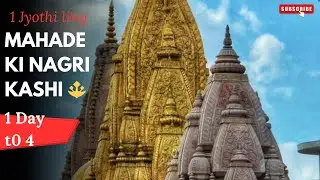 Kashi Vishwanath 🔱 #kashivishwanath #youtube #vlog #viralvideos #banaras 