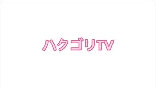 内閣総理大臣編ついに来た！皆んな見てね！