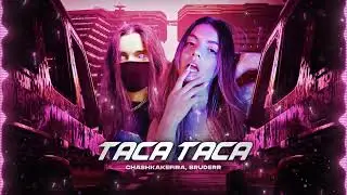 CHASHKAKEFIRA, Bruderr &ndash; TACA TACA