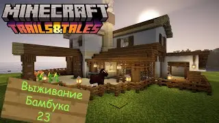 ВБ 23 