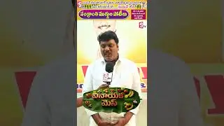 Mega Rangoli Competition at Karimnagar by Suman TV 2nd Anniversary | Jan 11 Circus Ground |