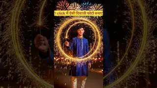 Trending Instagram Ai Diwali Photo Editing | Gemini Ai Diwali Prompt For Boys Google Gemini prompt​