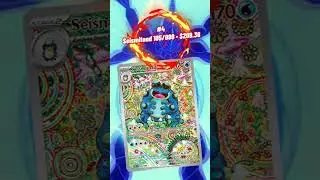 Top 5 Black Bolt Pokemon Cards!