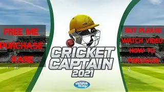 Cricket Captain 2021 Free Me Kese Purchase Kare || Cricket Captain 2021 Mod Apk
