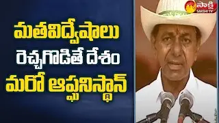 CM KCR Sensational Comments  On  Central Govt  | PM Modi @SakshiTV
