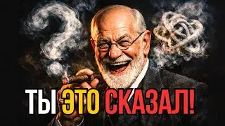 Как читать МЫСЛИ по ошибкам в речи | психология бессознательного