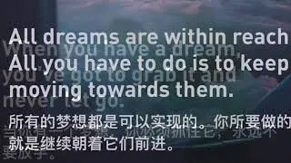 Chase dream 🔮