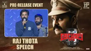 Raj Thota Speech | Alluri Pre Release Event | Sree Vishnu | Pradeep Varma | Harshavardhan
