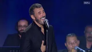 كاظم الساهر _ ها حبيبي | بيروت الواجهة البحرية 2024 Kadim Al Sahir _ Ha Habibi | Beirut waterfront