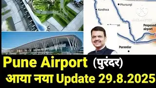 New Pune International Airport, Purandar.. Latest Update 29.8.2025