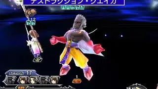 [#DFFOO] Xande vs Rude LC LUFENIA