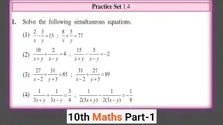 10th maths part 1 practice set 1.4