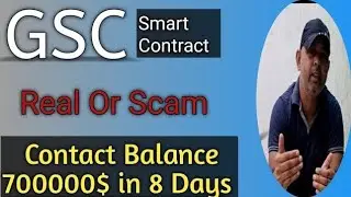 GSC Smart Contract Real Or Scam ? GSC Contract Balance 800000$ in 8 Days