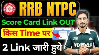 RRB NTPC Score Card OUT Link🥰| Normalization Data 🔥
