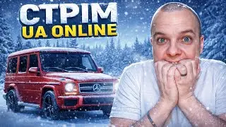 КЕЙСИ ЄВЧЕНКО, ОГО! РУЛЕТКА НА 2К СТРІМ ЮА ОНЛАЙН, UA ONLINE