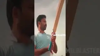 யாருக்கு லாம் இந்த அனுபவம் இருக்கு லப்பர் பந்து #shorts #trendingshorts