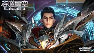 Swallowed Star | Luo Feng was assassinated by an alien universe master |【ENG SUB】