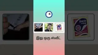 find it ..👍#shorts #youtubeshorts #connection #puzzle #wowpuzzlestamil#game #tamilpuzzles