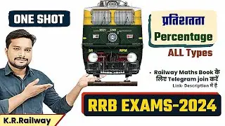 Complete Percentage प्रतिशतता | Percentage for Railway Ntpc/Group D/Alp Tech/rpf | RRB NTPC 2024