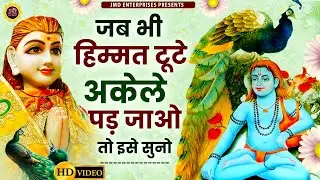 Baba Balak Nath ke bhajan | Jukebox | Balak Nath Bhajan | Baba Balaknath Ji | Top Bhajans 2023 | Jmd
