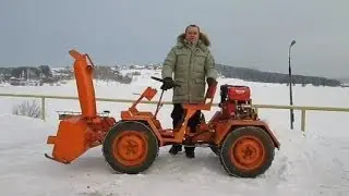 Самодельный минитрактор со снегоуборочником
