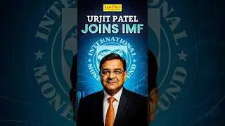 Urjit Patel&rsquo;s Global Move 🌐 #shorts