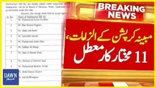 Corruption Kay Ilzamat: Karachi Ke 11 Mukhtar Kar Muattal | Breaking News | Dawn News