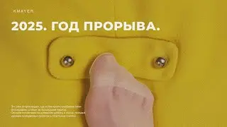 ЧТО Я СНЯЛ ЗА 2025 ГОД?