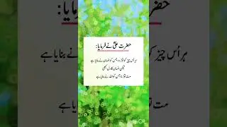 #poetry #pti #quotes #poetrylovers #viralvideo #youtubeshorts