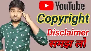 Copyright Disclaimer || Youtube Copyright Disclaimer Text Copy And Paste #arvindunique