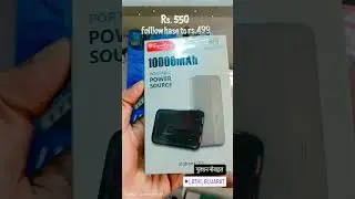 power Bank 10,000 mAh Offer Rs.550, Gulshan Mobile Lathi, ગુલશન મોબાઈલ લાઠી