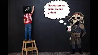 [Плохой Препод] ExMercury. ДЛЦ к гайду по трапам.