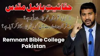HT Apologetics Course 2025 First Class