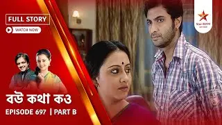 Full Story | Bou Kotha Kao | Episode 697 | Part B