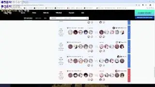 고먕미 E7 KJ Live stream