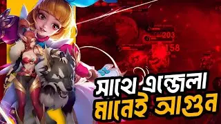 Irithel + Angela = UNSTOPPABLE Combo! 🔥 | Mobile Legends Gameplay
