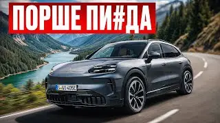 Как наступил конец ЛЕГЕНДАРНОГО бренда? Porsche не переживет 2026!