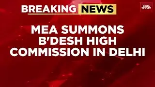 Breaking News: MEA Summons Bangladesh Envoy | India Protests Deepu Chandra Das Lynching In Dhaka