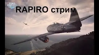 World of Warplanes стрим с - RAPIRO стрим 01/11/2017