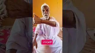 طارق كجاب | الإهرامات أم الترابيل؟ | قراءة في الرمزية والهوية